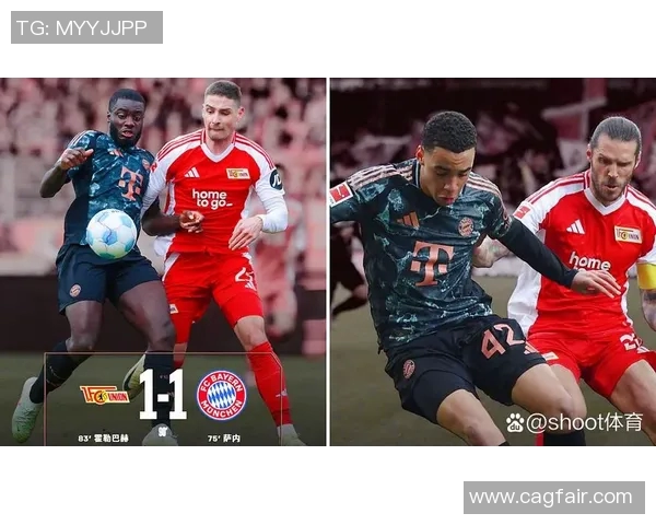 慕尼黑1860意外失利,德甲之路遭受挫折