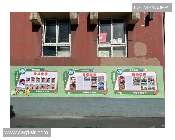 曲沃县中小学足球比赛精彩直播助力青少年体育发展与校园文化建设