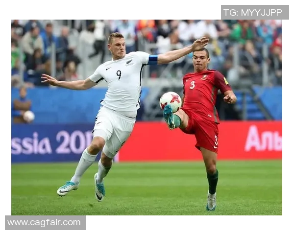 葡萄牙与新西兰精彩对决视频回顾及赛后分析