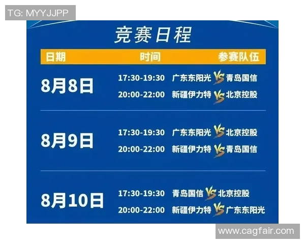 CBA深圳队对阵广东宏远直播时间及观看方式详解 CBA深圳队对阵广东宏远直播时间及观看方式详解