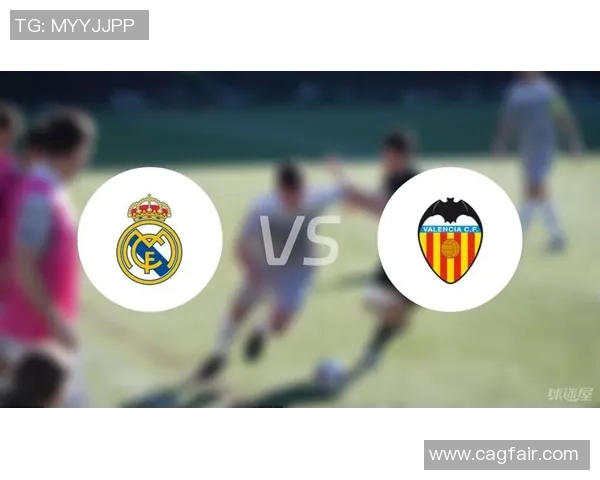 西甲焦点战役皇马主场迎战瓦伦西亚争夺积分与荣耀